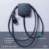Зарядна станция за електромобили Тип 2,5м кабел  6A-32A  230V Монофазна - 7.4kW