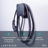 Зарядна станция за електромобили Тип 2,5м кабел  6A-32A  230V Монофазна - 7.4kW